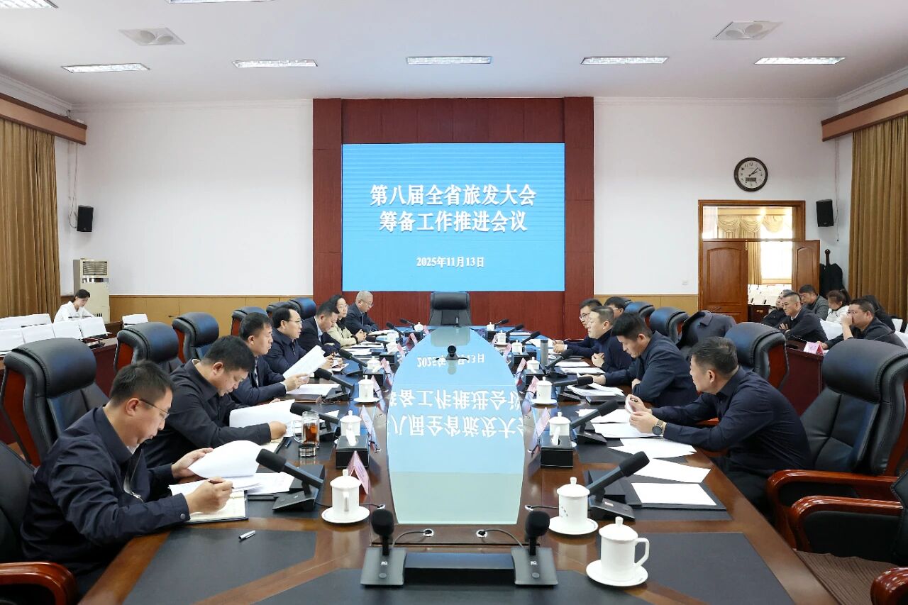谢志强：发挥资源优势 打造精品工程 高标准高水平高质量办好旅发大会