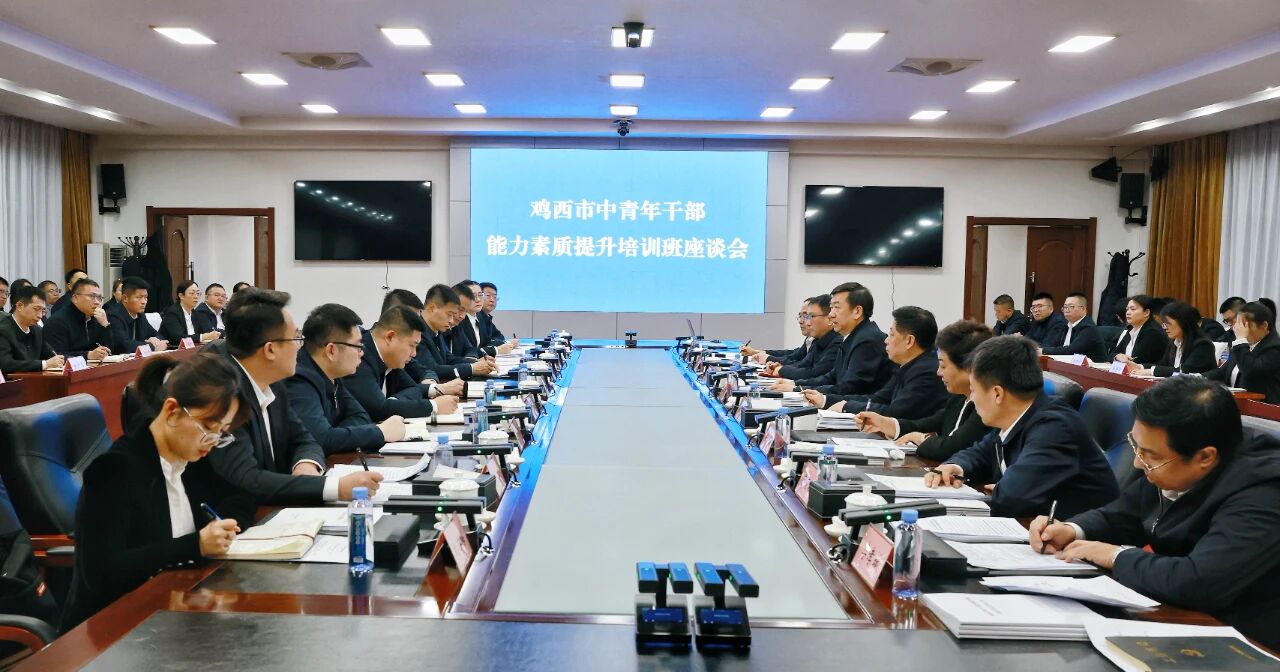孙成坤：重实干 做实功 求实效 为中国式现代化鸡西实践作出新贡献