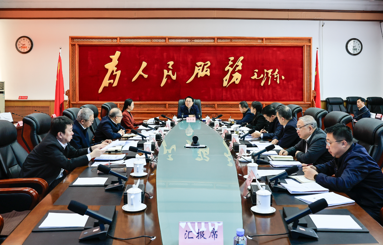 谢志强主持召开市政府党组（扩大）会议暨常务会议