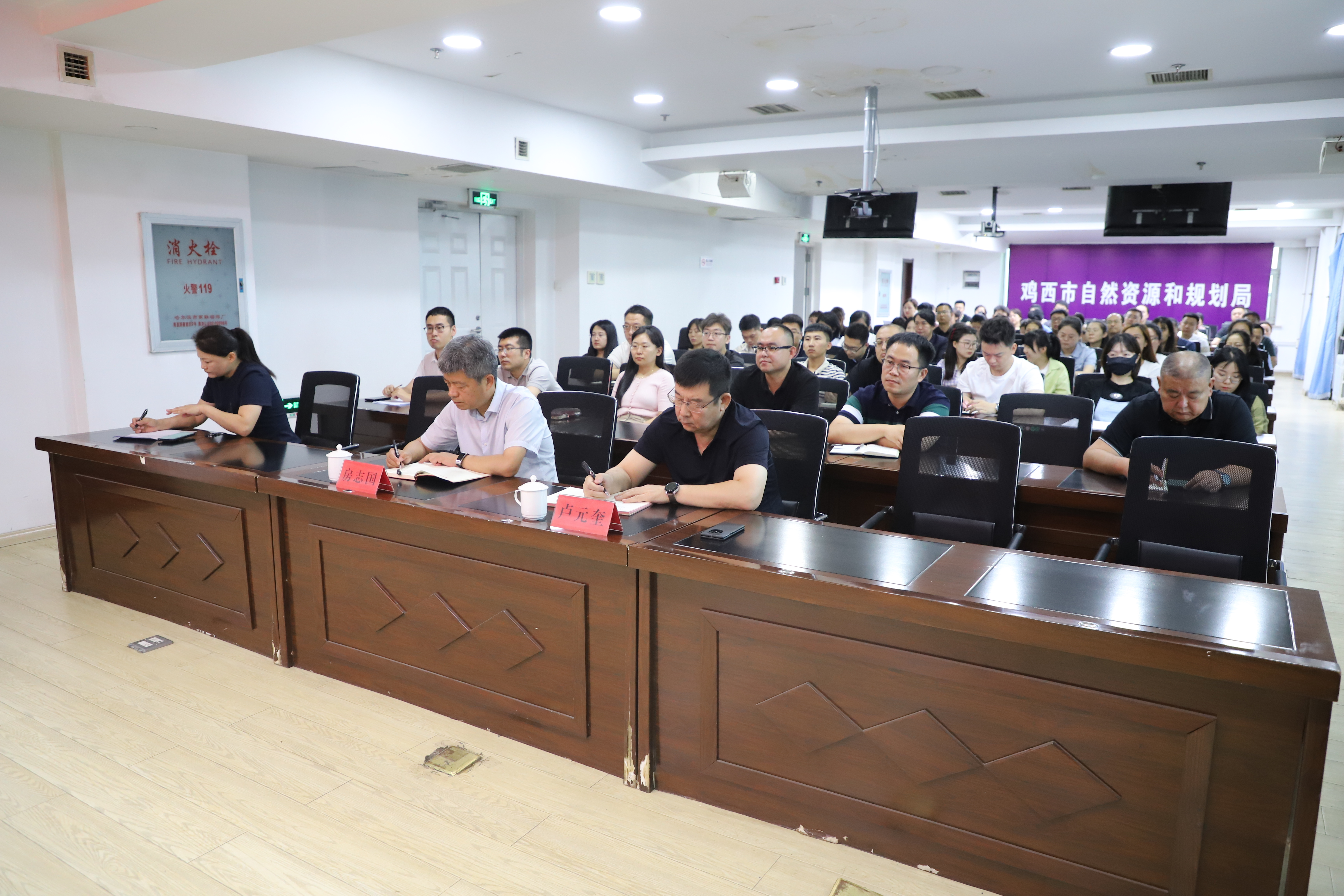 鸡西市自然资源和规划局组织召开学习贯彻党的二十届三中全会精神宣讲会