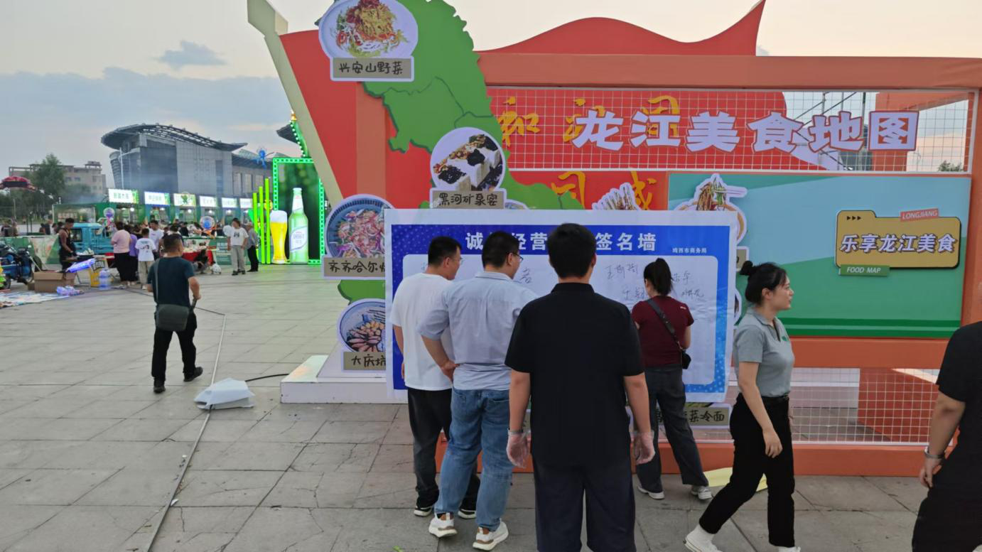 鸡西市商务局开展“诚信经营承诺签字”活动