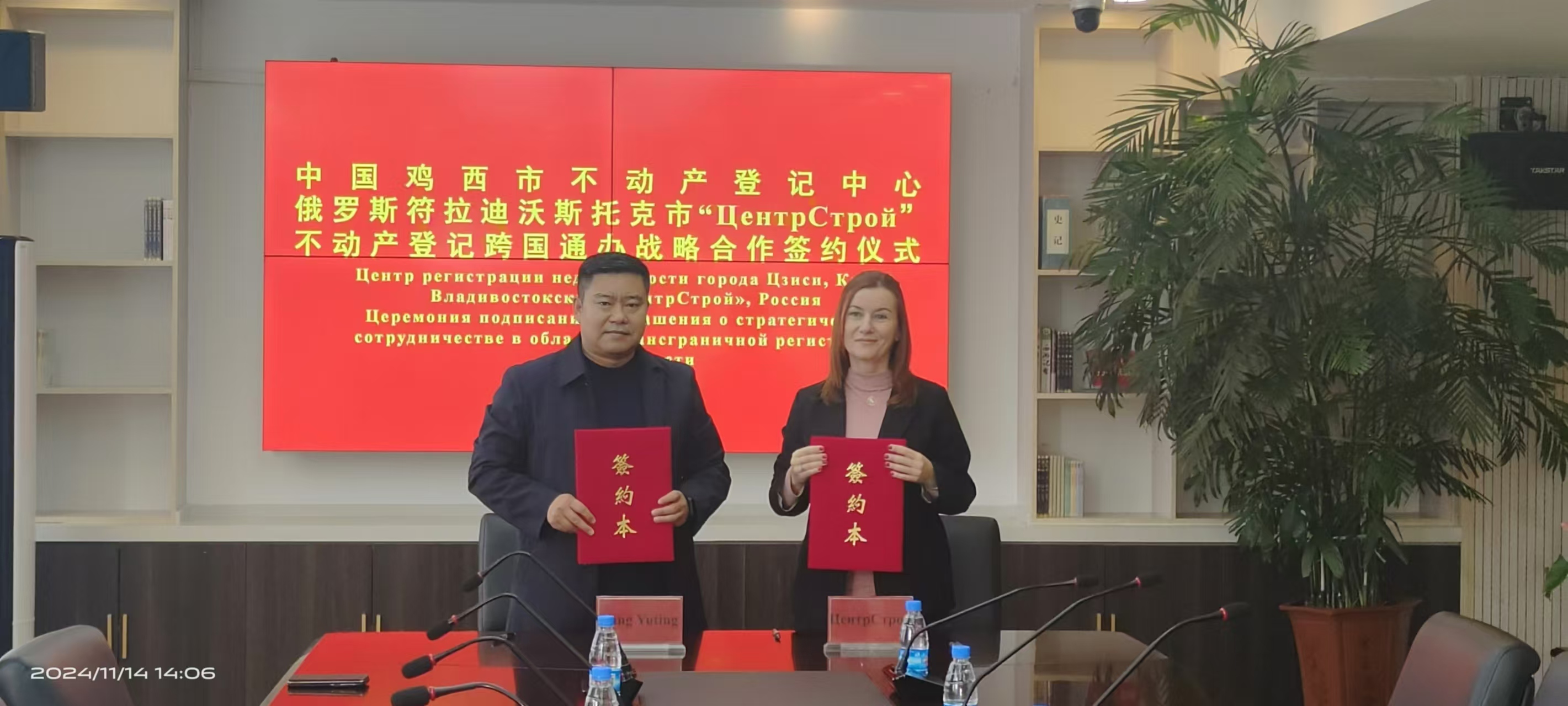 惠民利企优服务 赋能发展再创新——市不动产登记中心“三点发力”全面提升服务质效
